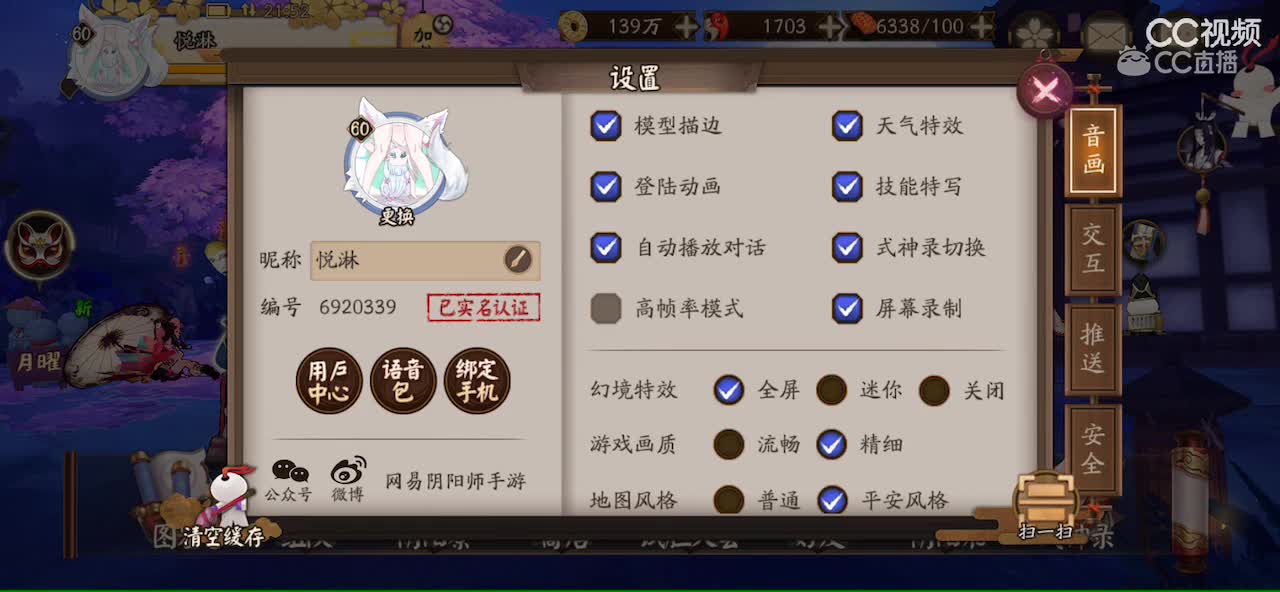 视频封面