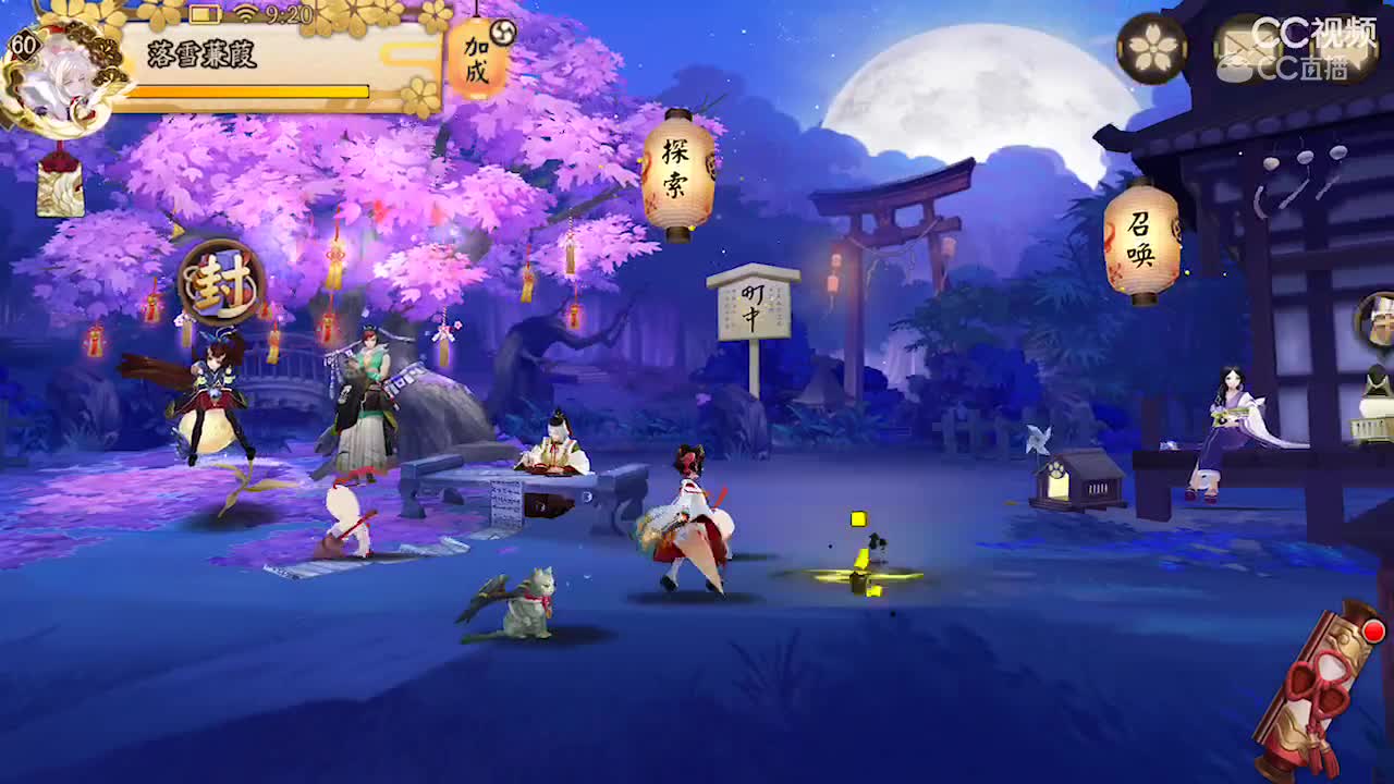 视频封面