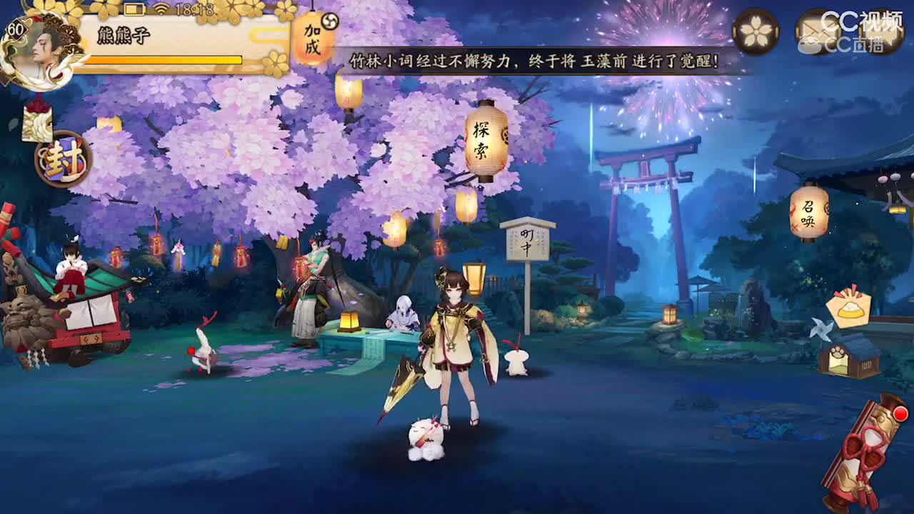 视频封面