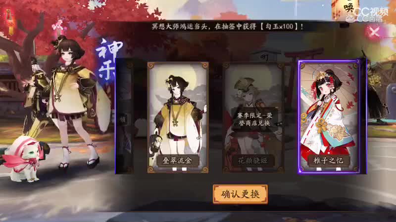 视频封面