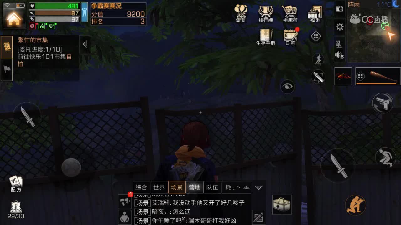 视频封面