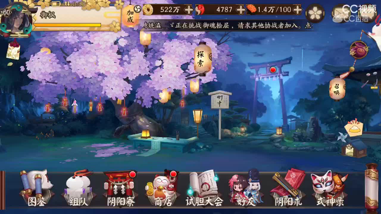 视频封面
