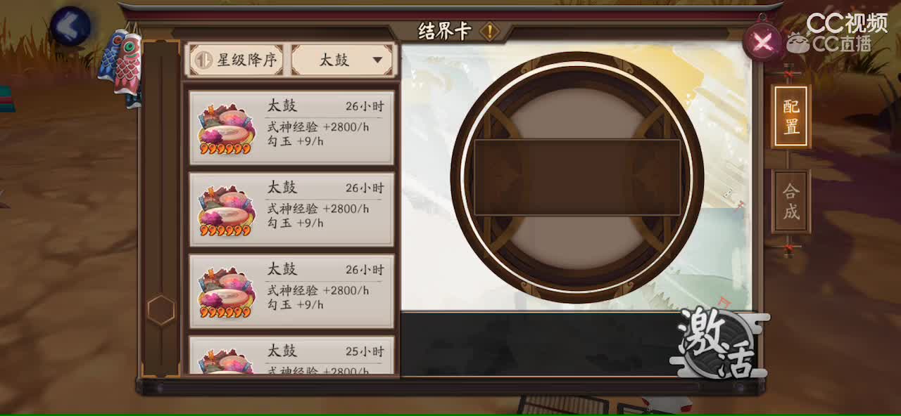 视频封面