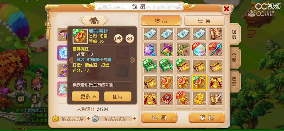 视频封面
