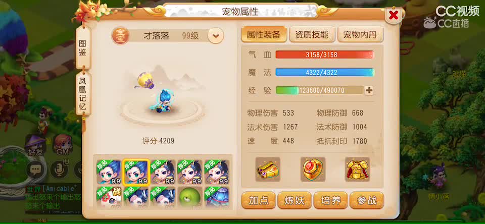 视频封面