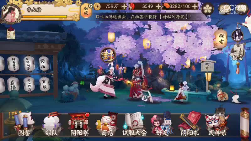 视频封面