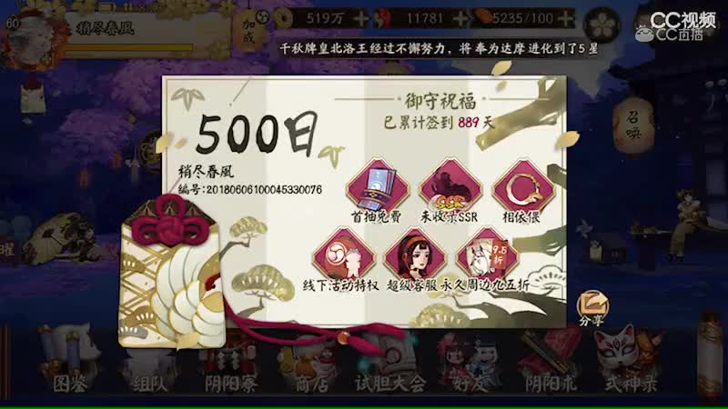 视频封面