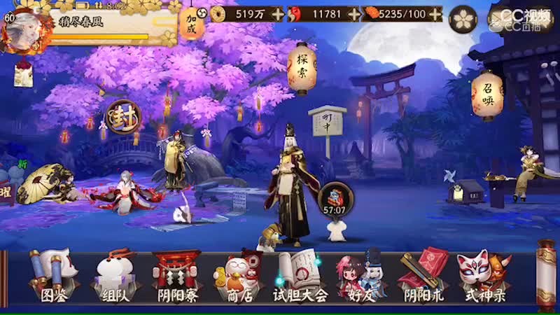 视频封面