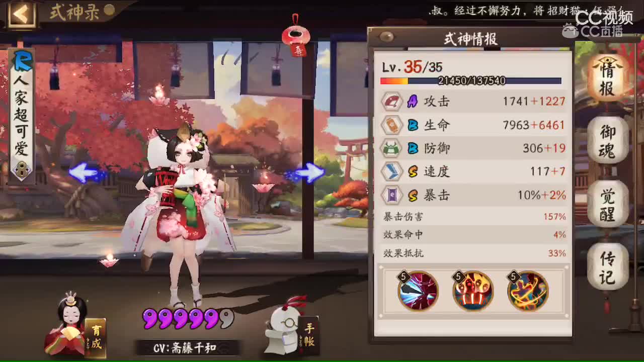 视频封面