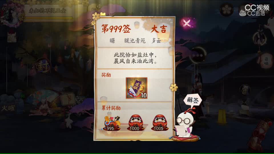 视频封面