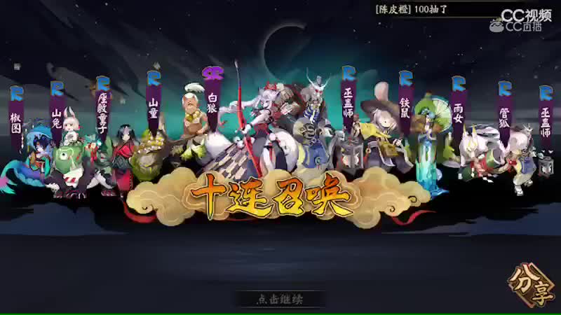 视频封面