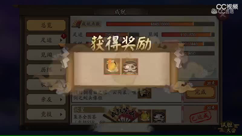 视频封面