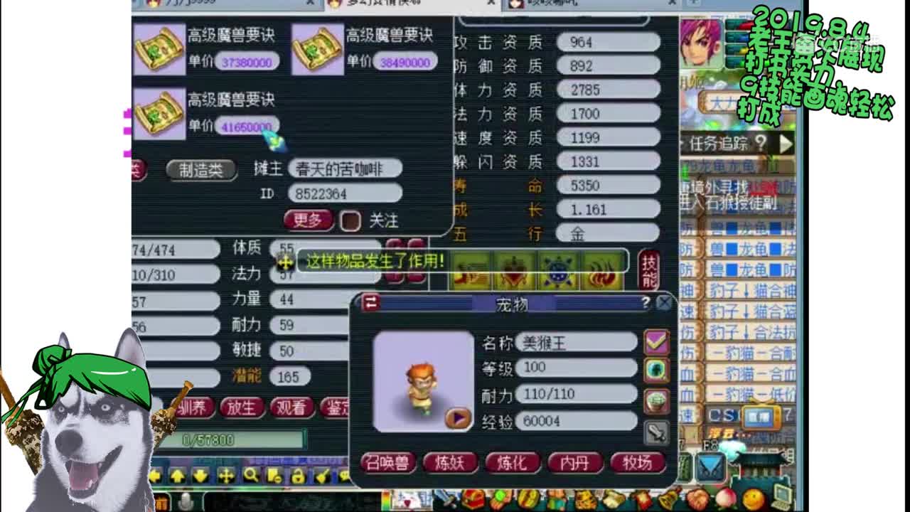 视频封面