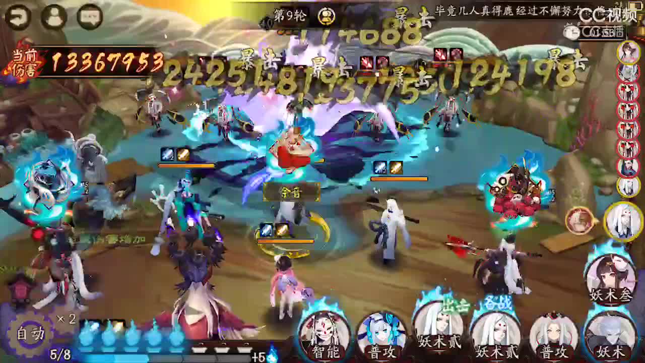 视频封面