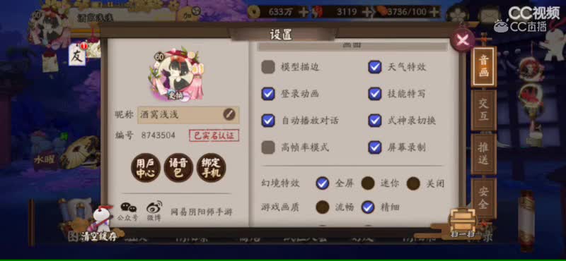 视频封面