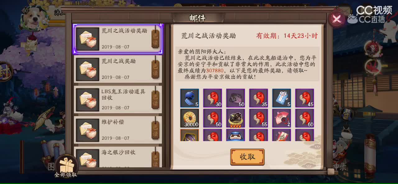 视频封面