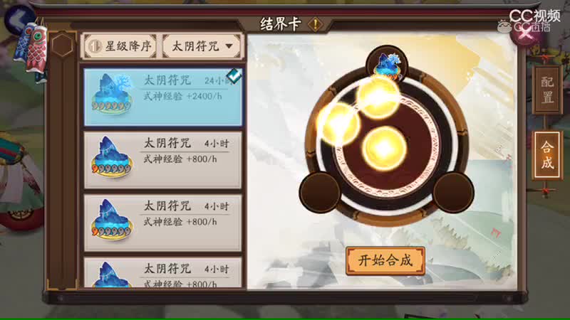 视频封面