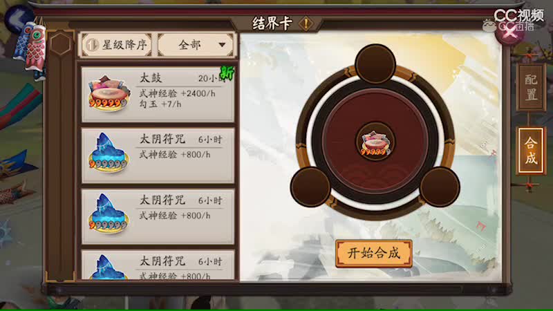 视频封面