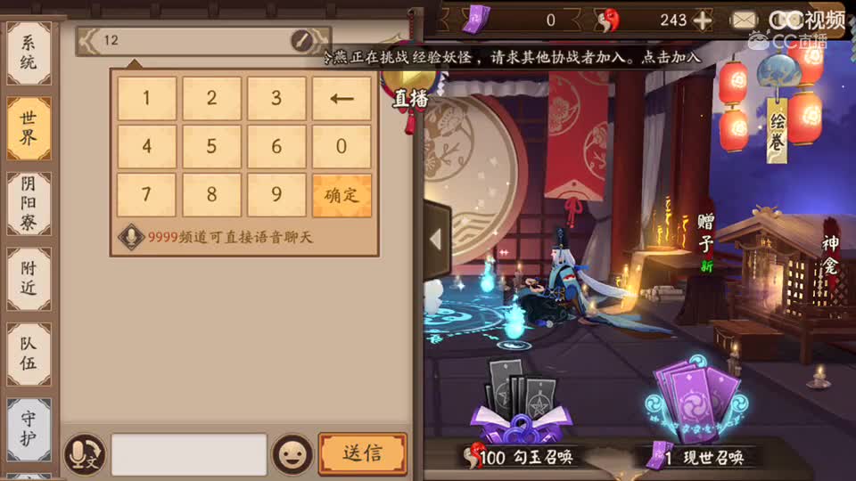 视频封面