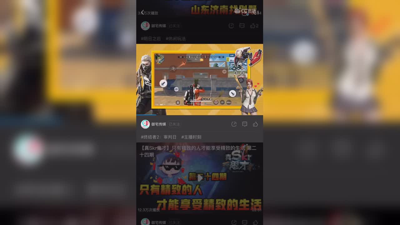 视频封面
