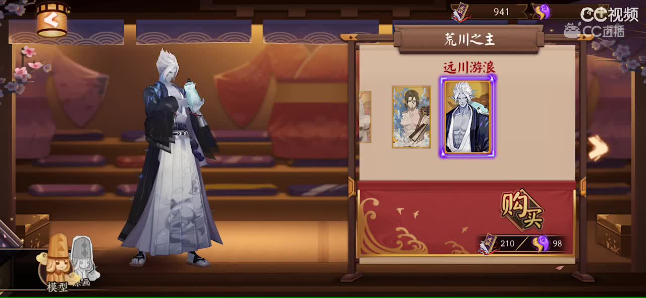 视频封面