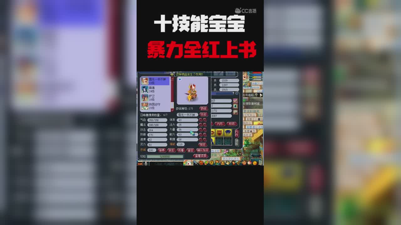 视频封面