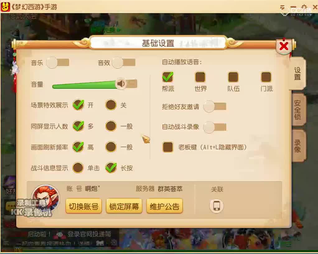 视频封面