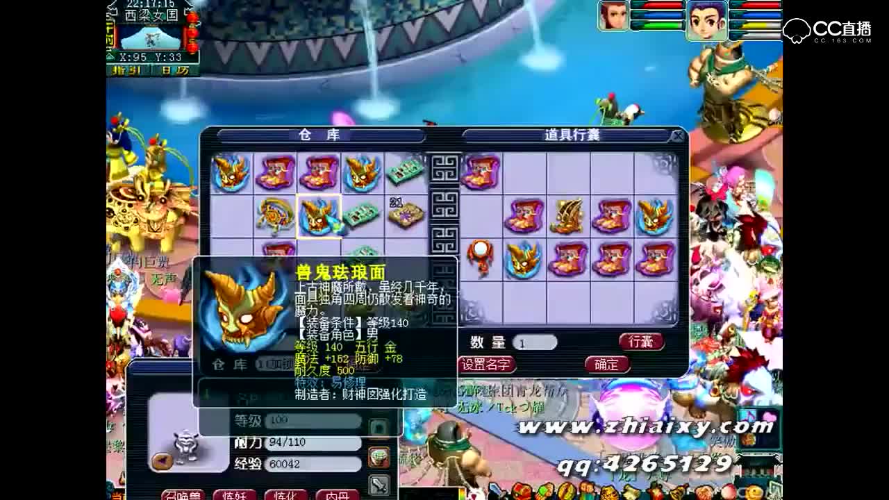 视频封面