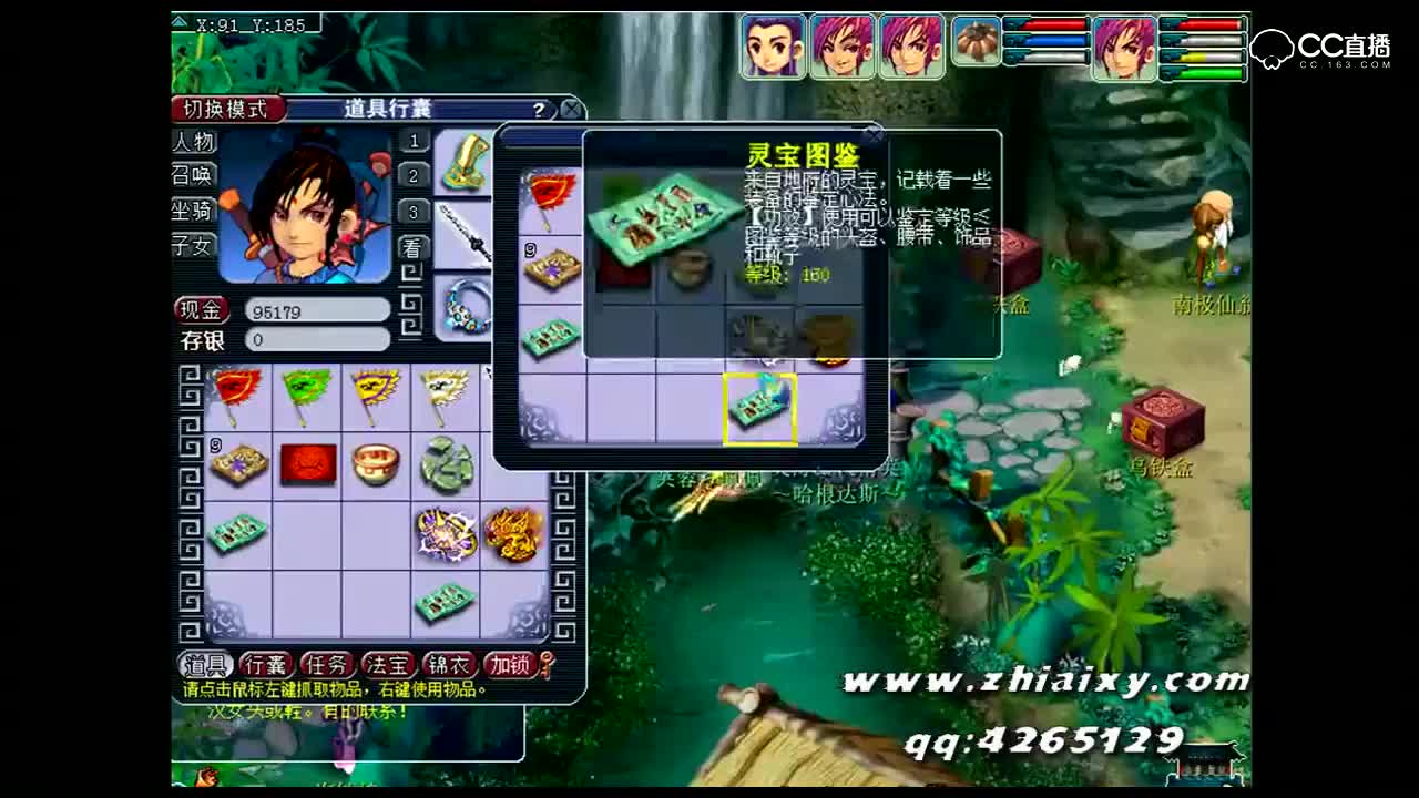 视频封面