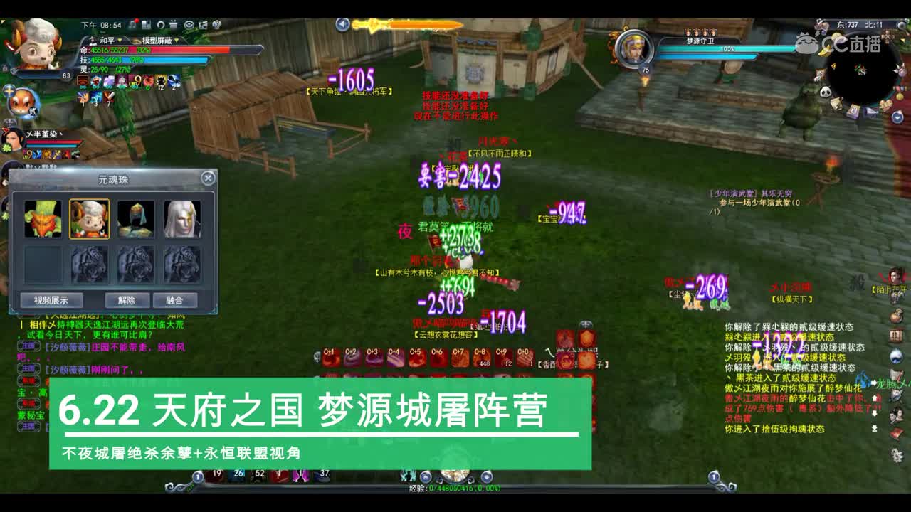 视频封面