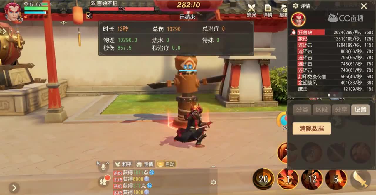 视频封面