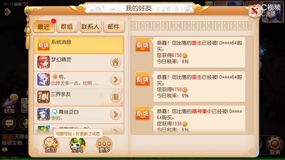 视频封面