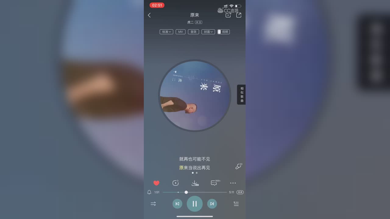 视频封面