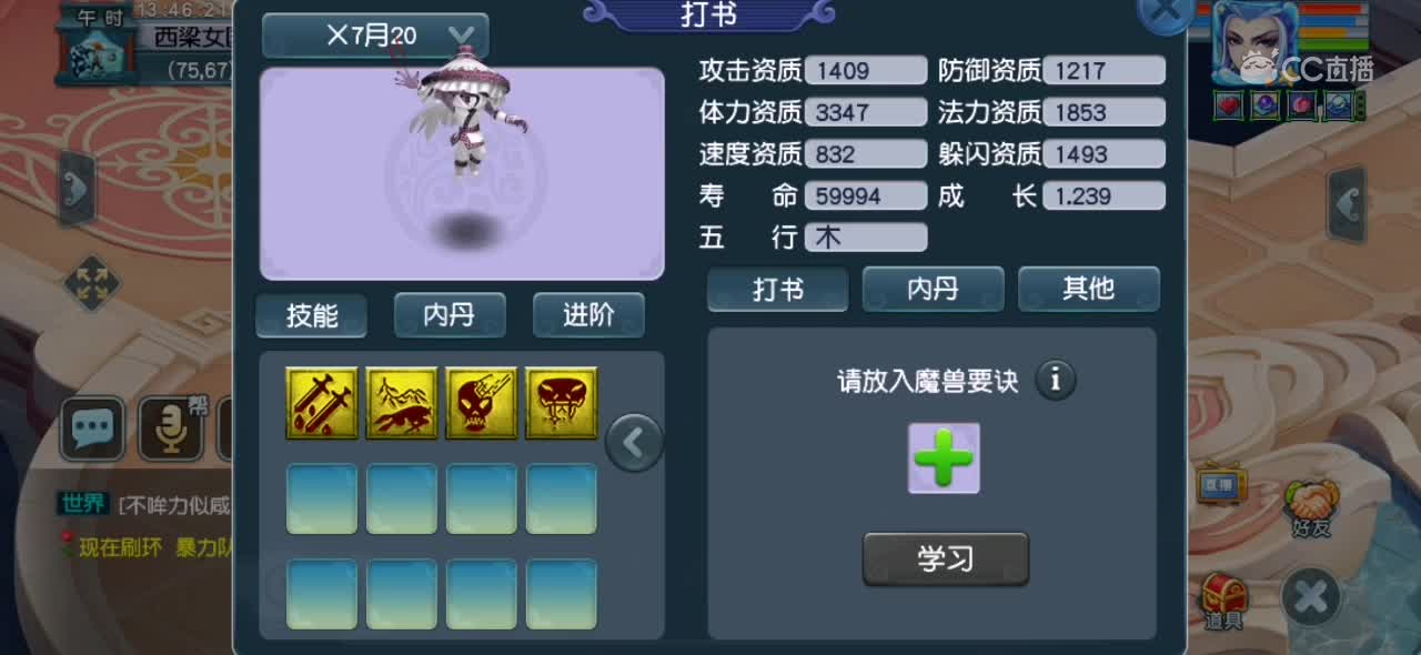 视频封面