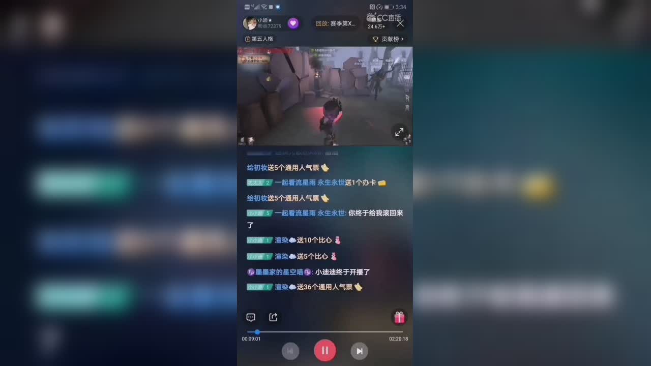 视频封面