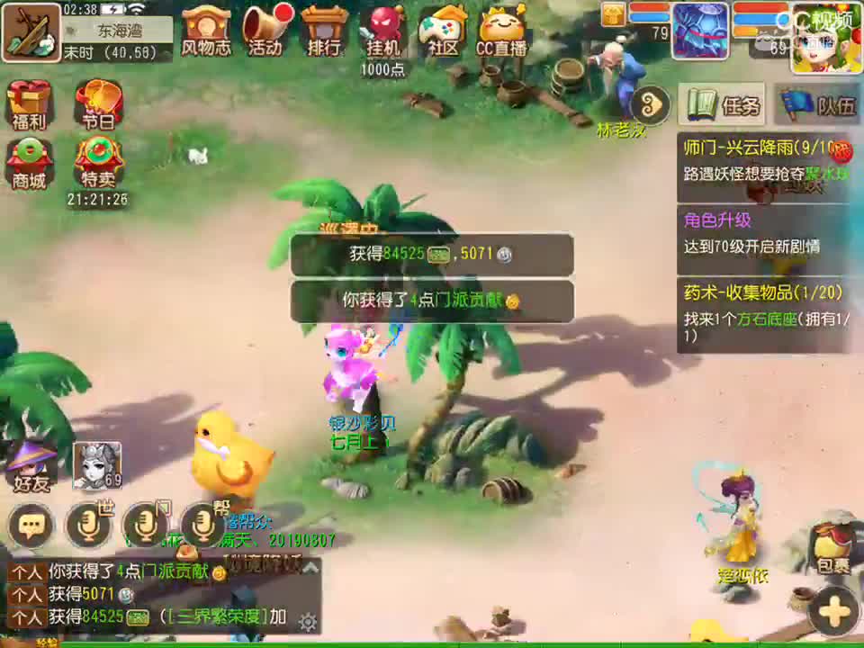 视频封面