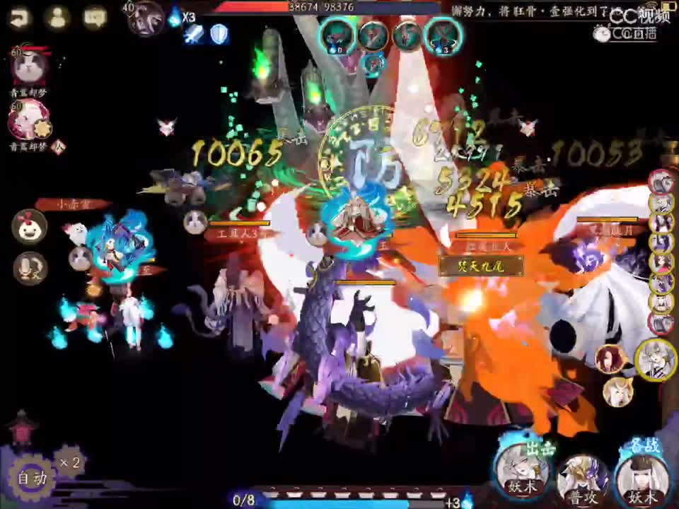 视频封面