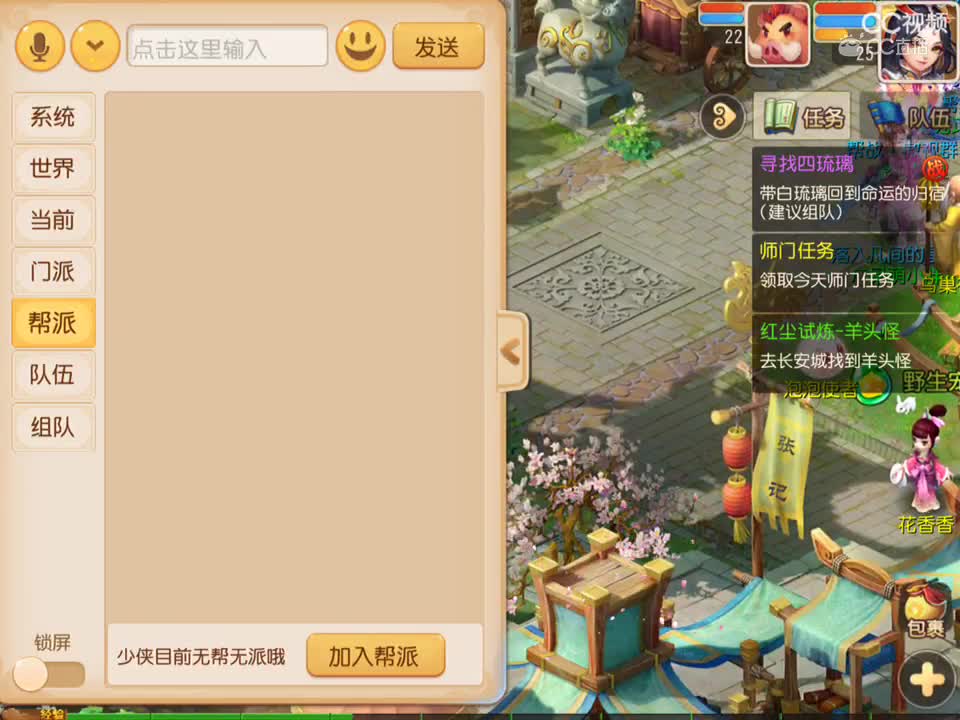 视频封面