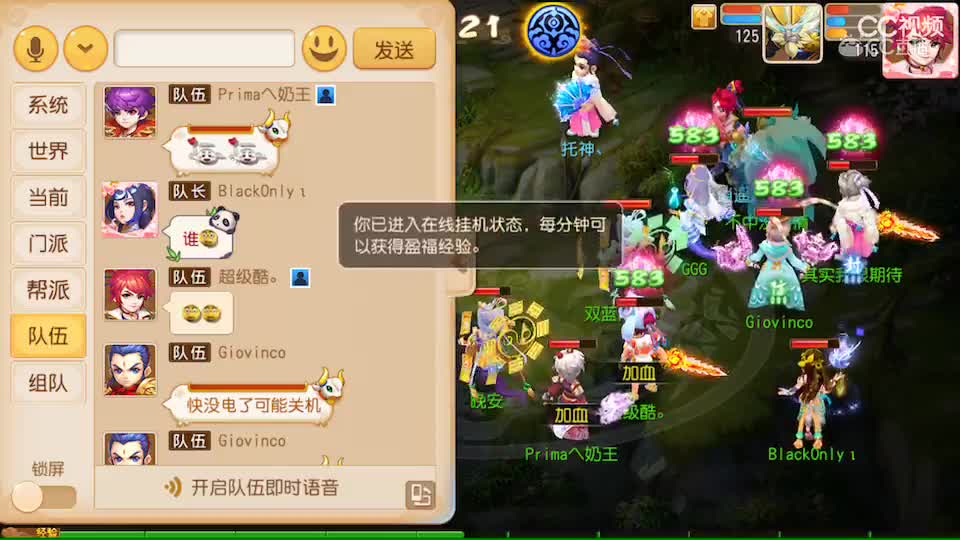 视频封面