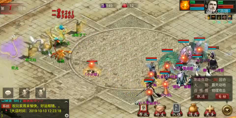 视频封面