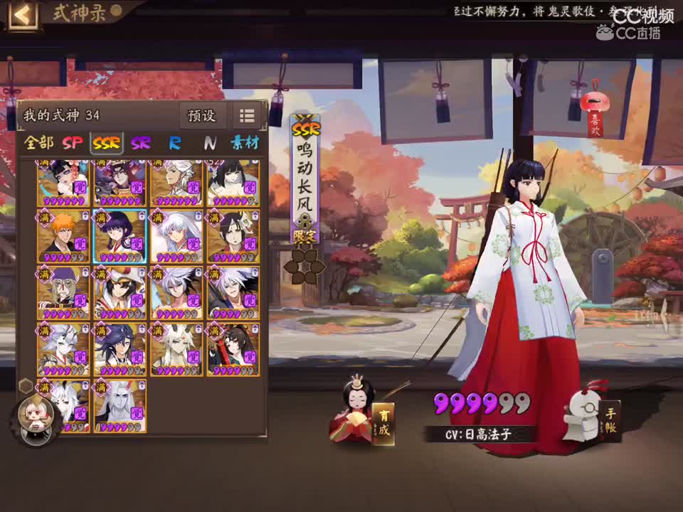 视频封面