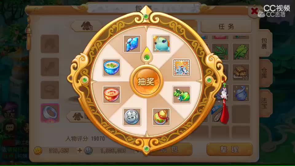 视频封面