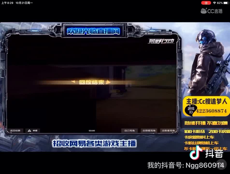 视频封面