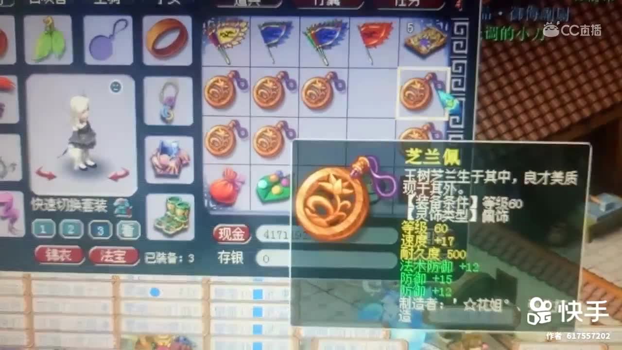 视频封面