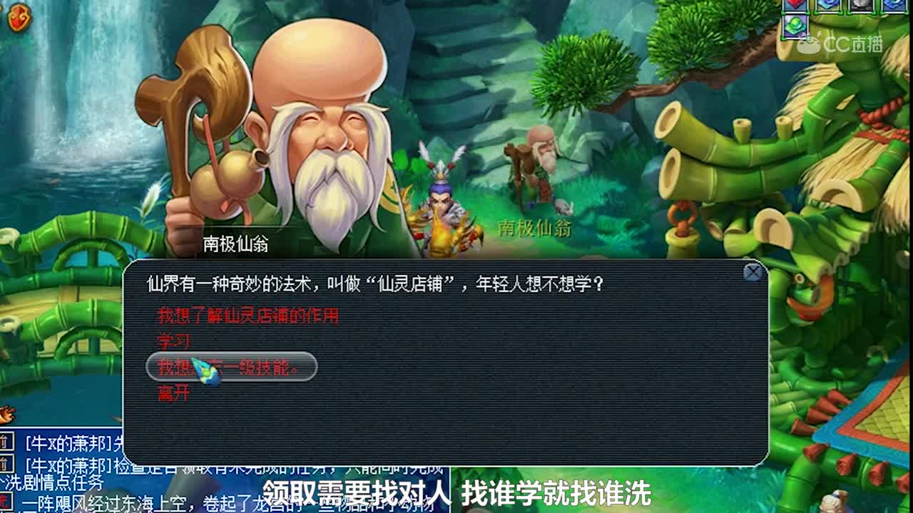 洗剧情点