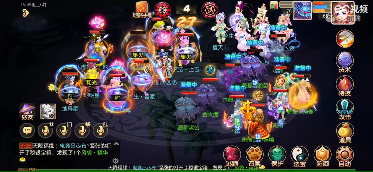视频封面