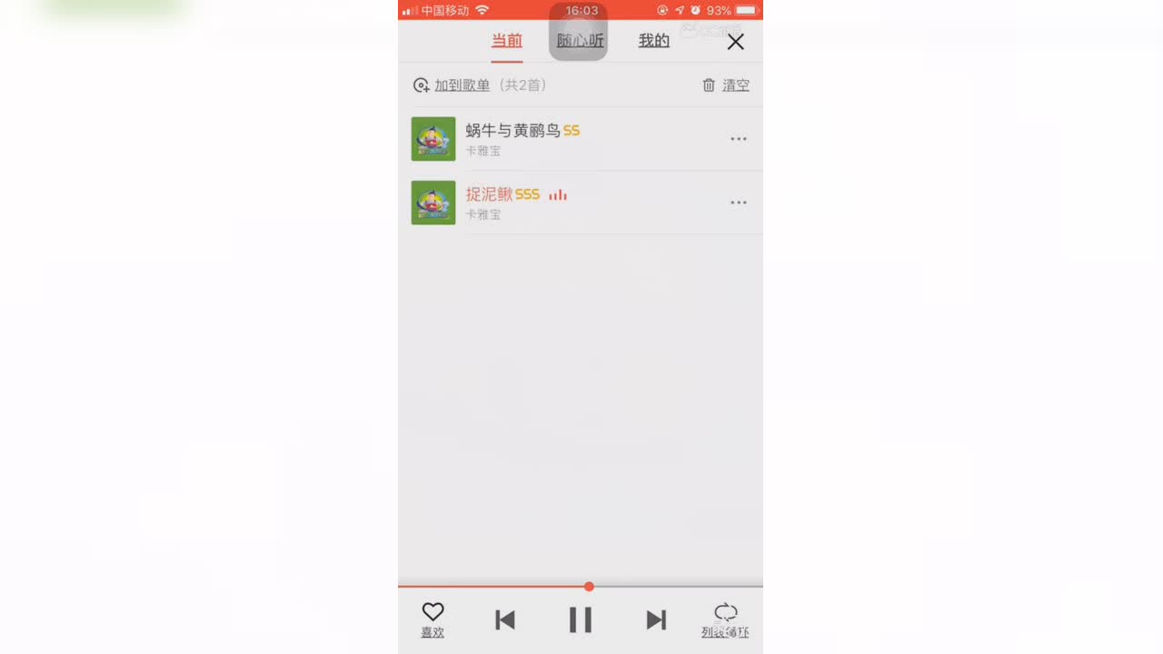 视频封面