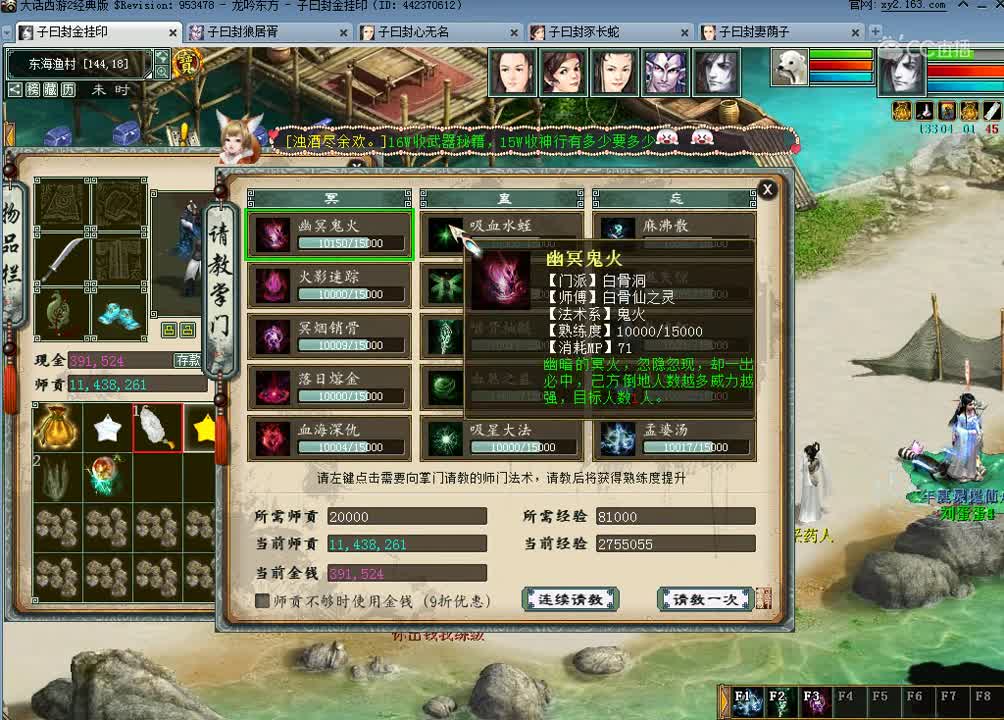 视频封面