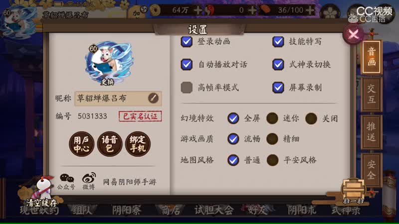 视频封面