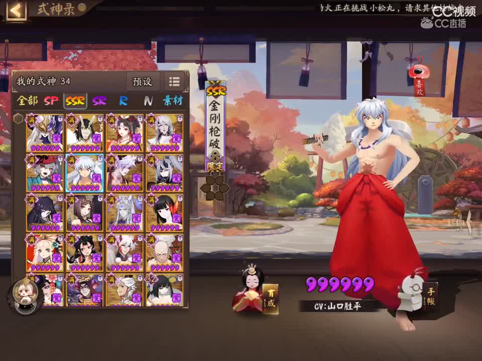 视频封面